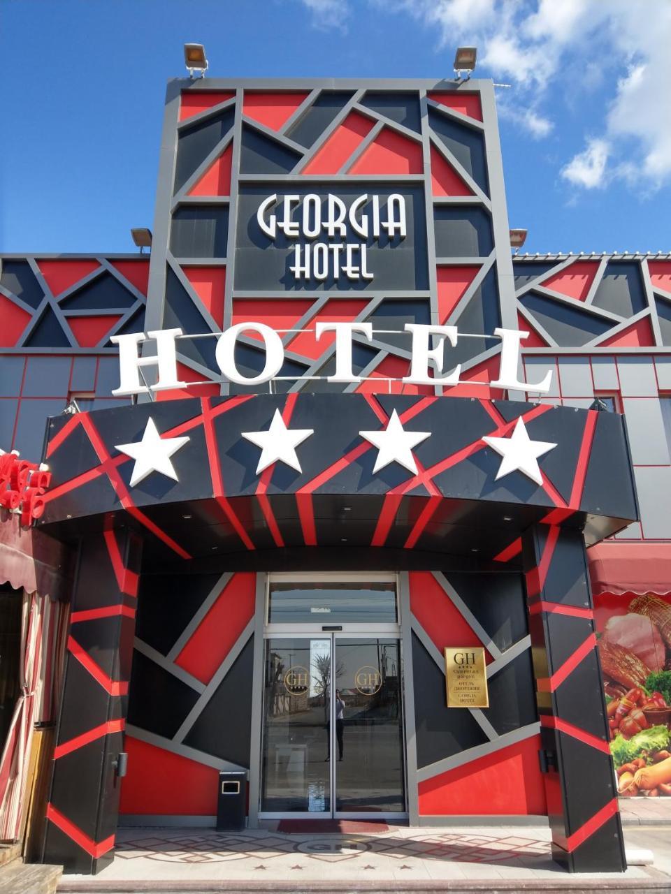 Georgia Hotel Jerevan Eksteriør bilde